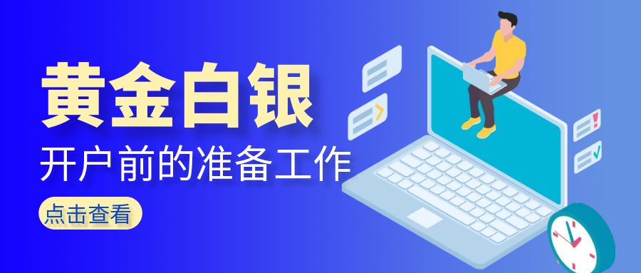 图怪兽_互联网电商科技商务简约蓝色公众号封面首图.jpg