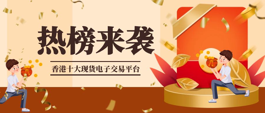图怪兽_卡通小白理财红包公众号首图.jpg