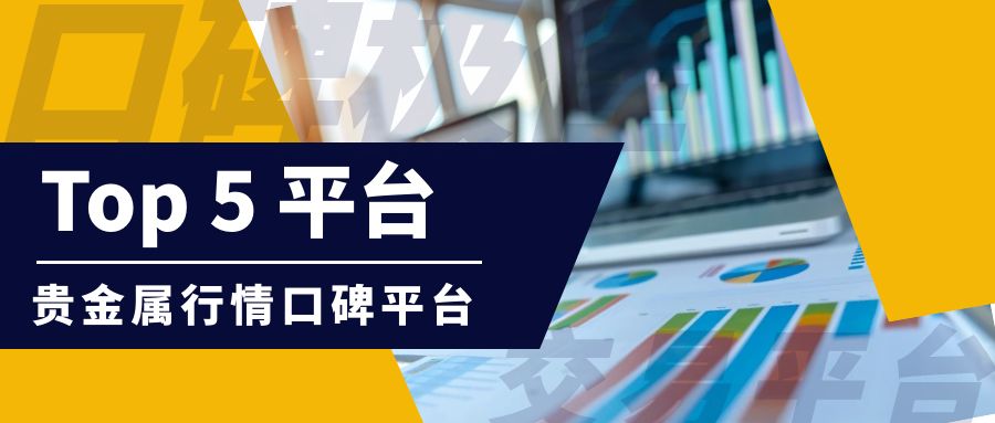 图怪兽_黄色财经理财红包公众号首图 (1).jpg