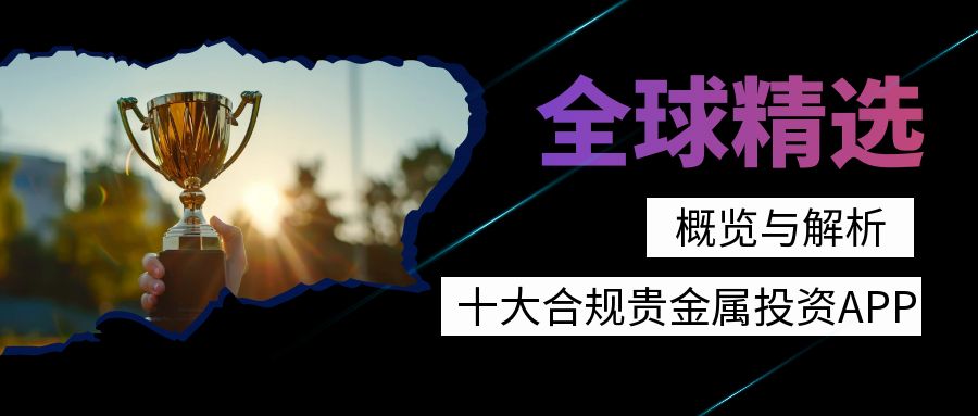 图怪兽_黑色理财找我们简约公众号首图.jpg