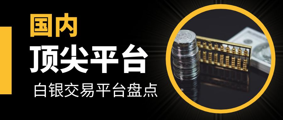 图怪兽_创意商务保险理财黑色新媒体首图.jpg