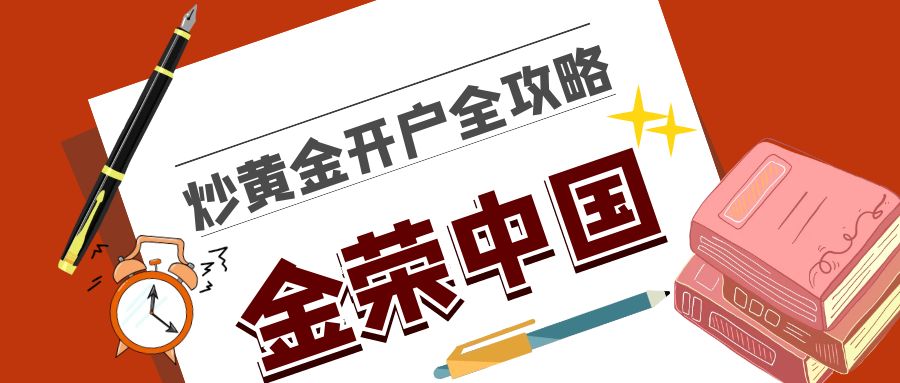 图怪兽_趣味理财基金指南公众号封面首图.jpg