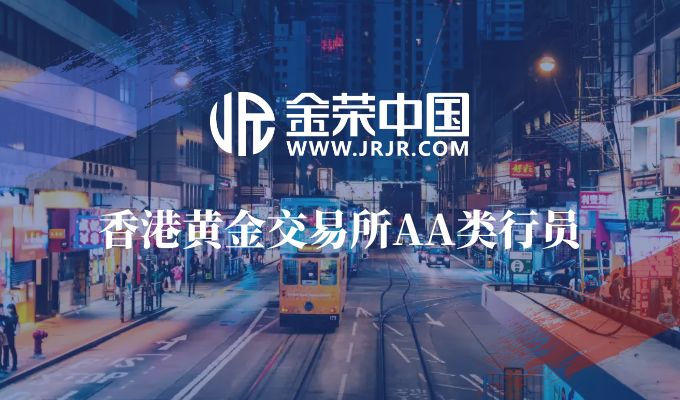 金荣中国专业1-1.png