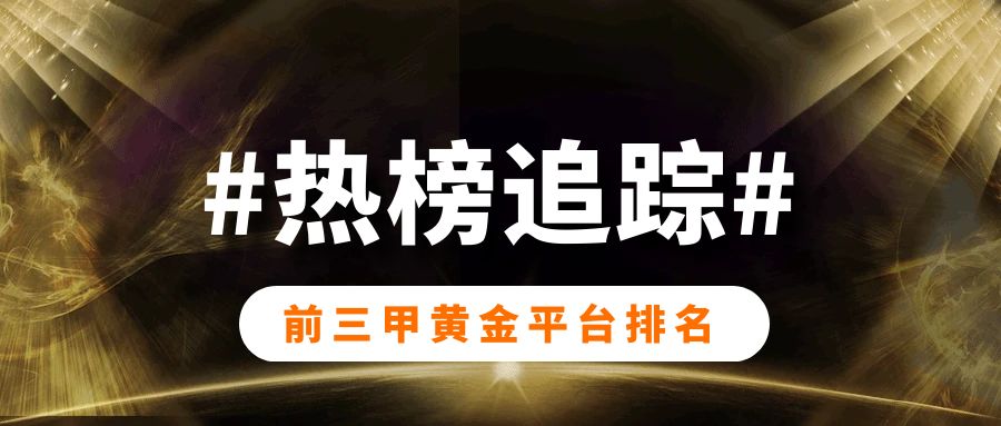 图怪兽_黑色科技红包公众号封面图理财.jpg