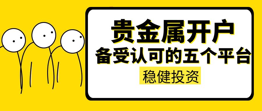 图怪兽_算账小秘诀理财小报黑黄拼色创意公众号封面.jpg