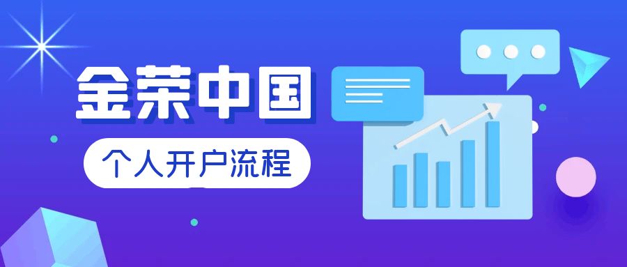 图怪兽_金融资讯理财简约公众号封面首图 (1).jpg