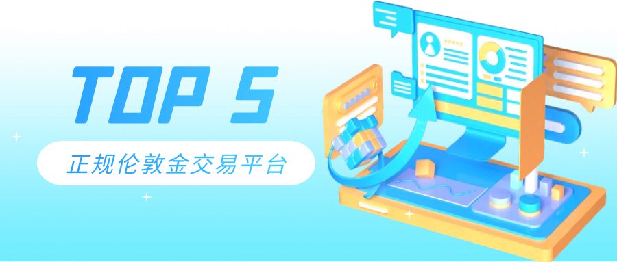 2伦敦金_信用卡金融财政理财3d公众号首图.jpg
