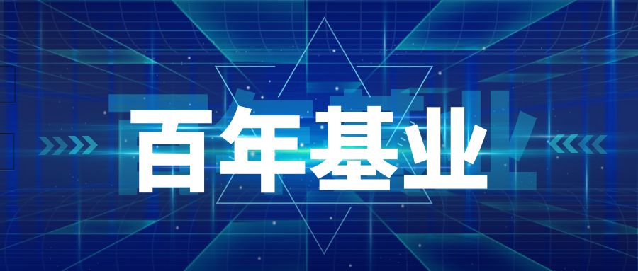 图怪兽_创意数字化科技化公众号封面.jpg