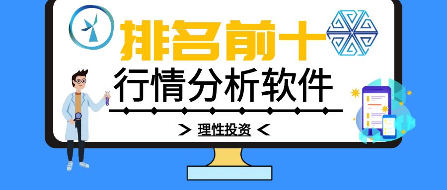 图怪兽_简约区块链蓝色科普科技公众号封面首图.jpg