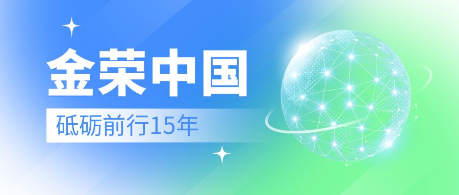 图怪兽_网上缴费通知简约公众号封面首图.jpg