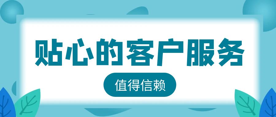 图怪兽_液化气缴费通知公众号首图.jpg