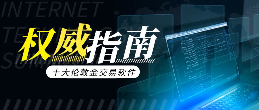 图怪兽_科技简约彩色营销红包公众号封面首图 (2).jpg