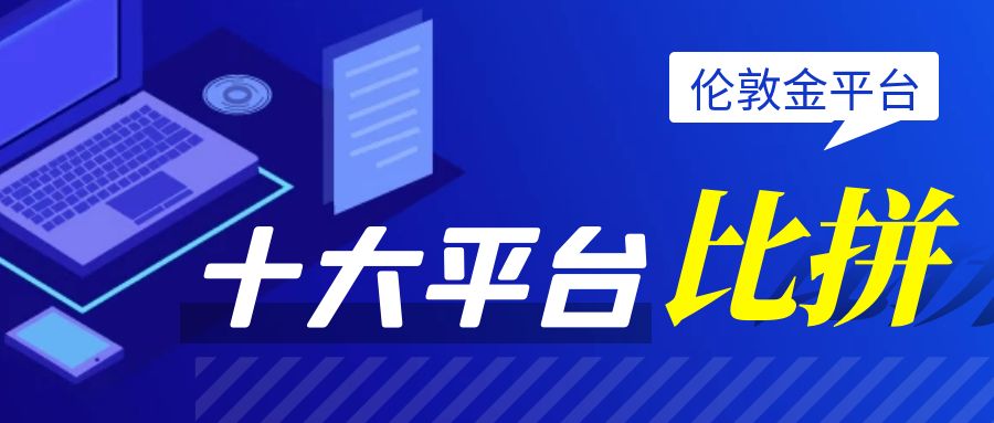图怪兽_远程控制简约彩色营销红包公众号封面首图 (1).jpg