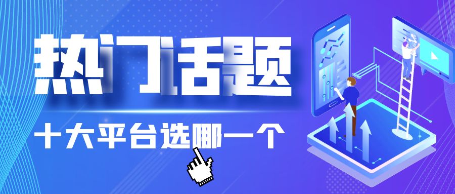 图怪兽_科技蓝色软件开发工程师招聘公众号首图封面 (2).jpg
