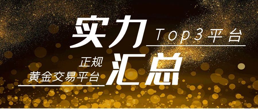 图怪兽_理财要义黑金简约公众号首图.jpg