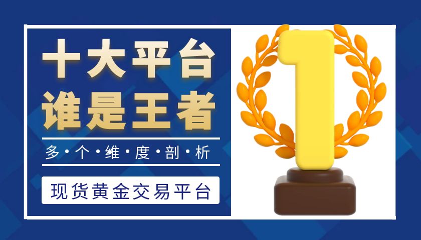 图怪兽_理财战略直播蓝色简约课程封面.jpg