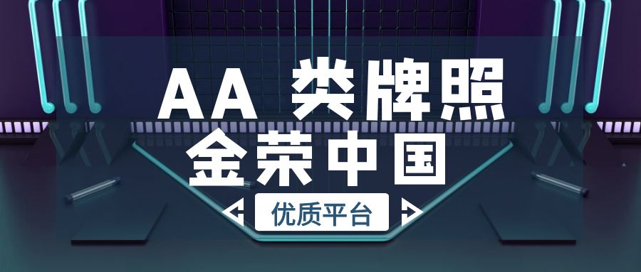 图怪兽_黑色炫酷互联网大赛公众号封面.jpg