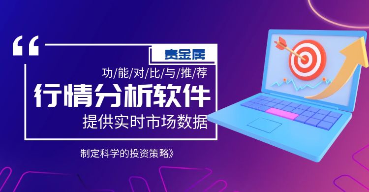 图怪兽_简约渐变流行科技618互联网海报 (1).jpg