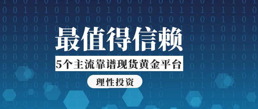 图怪兽_互联网技能蓝色简约公众号封面首图.jpg