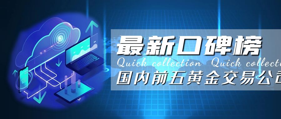 图怪兽_科技主题****公众号封面首图 (1).jpg