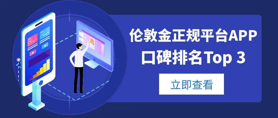 2伦敦金_内存清理app白色简约创意公众号封面.jpg