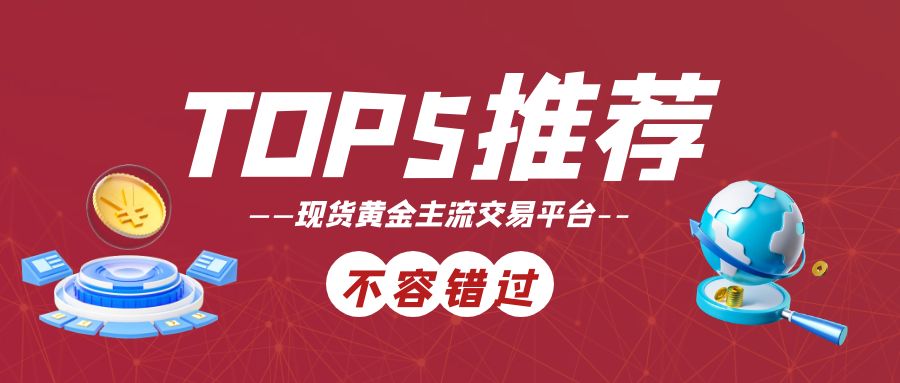 图怪兽_黑客知识科普几何红色卡通公众号封面首图.jpg