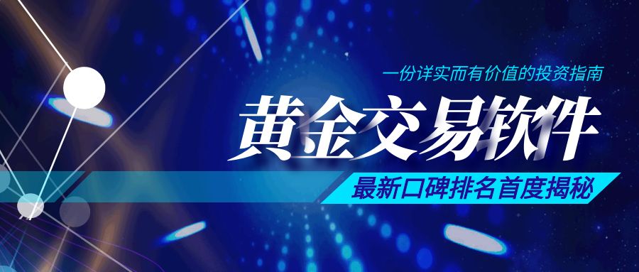 图怪兽_科技创造未来蓝色公众号封面首图 (1).jpg