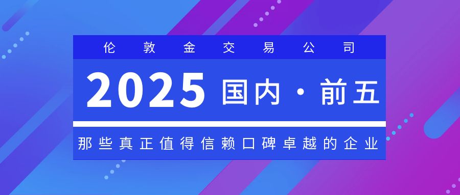 图怪兽_科技·招聘蓝色炫酷公众号封面.jpg