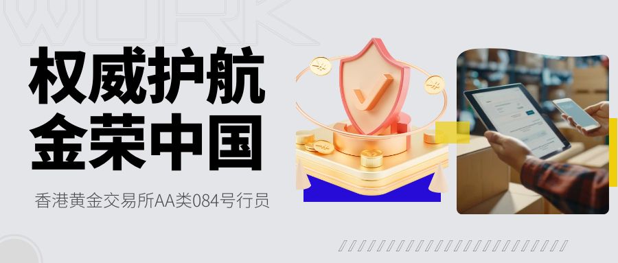 图怪兽_健康工作劳逸结合大字吸睛公众号封面.jpg