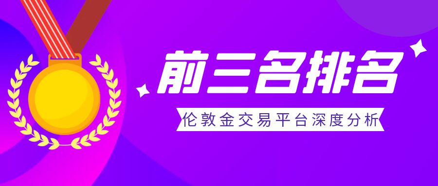 图怪兽_积分排行榜简约彩色营销红包公众号封面.jpg
