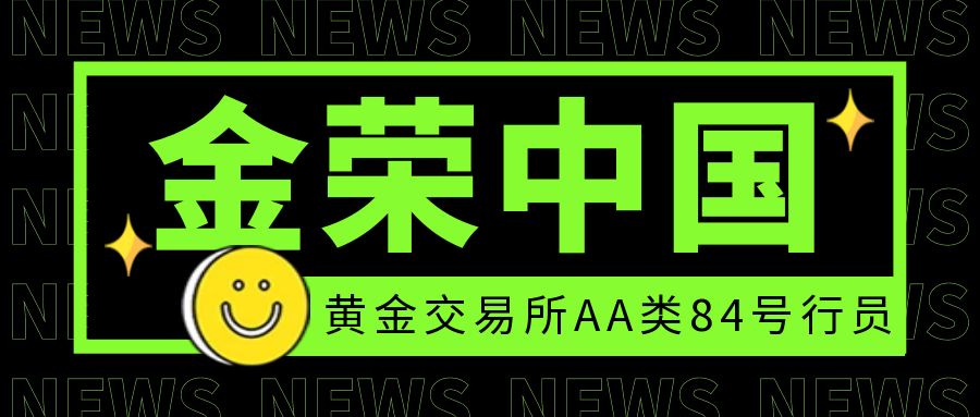 图怪兽_今日热点资讯公众号封面首图.jpg