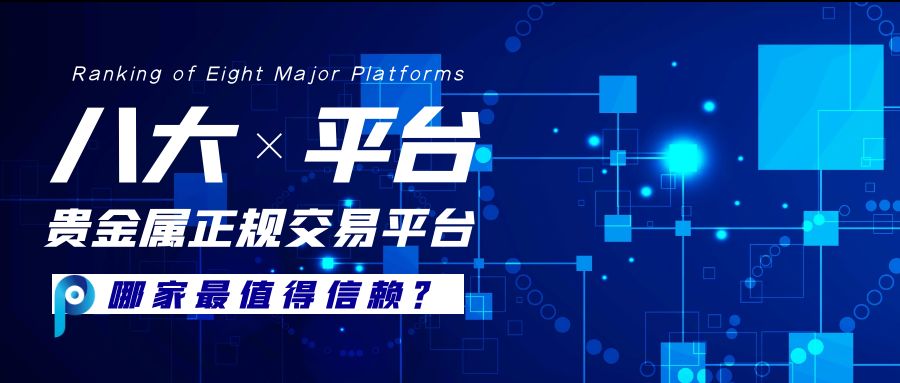 图怪兽_科技创新未来蓝色公众号首图.jpg