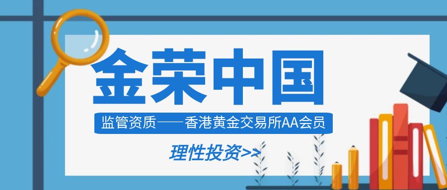 图怪兽_金庸小说大全卡通简约蓝色公众号封面首图.jpg