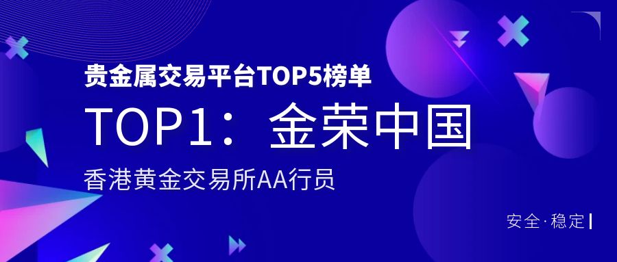 图怪兽_紫色科技风万物互联专家交流会新媒体首图.jpg