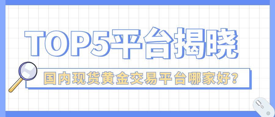 图怪兽_简约蓝色小程序推广公众号封面首图_.jpg