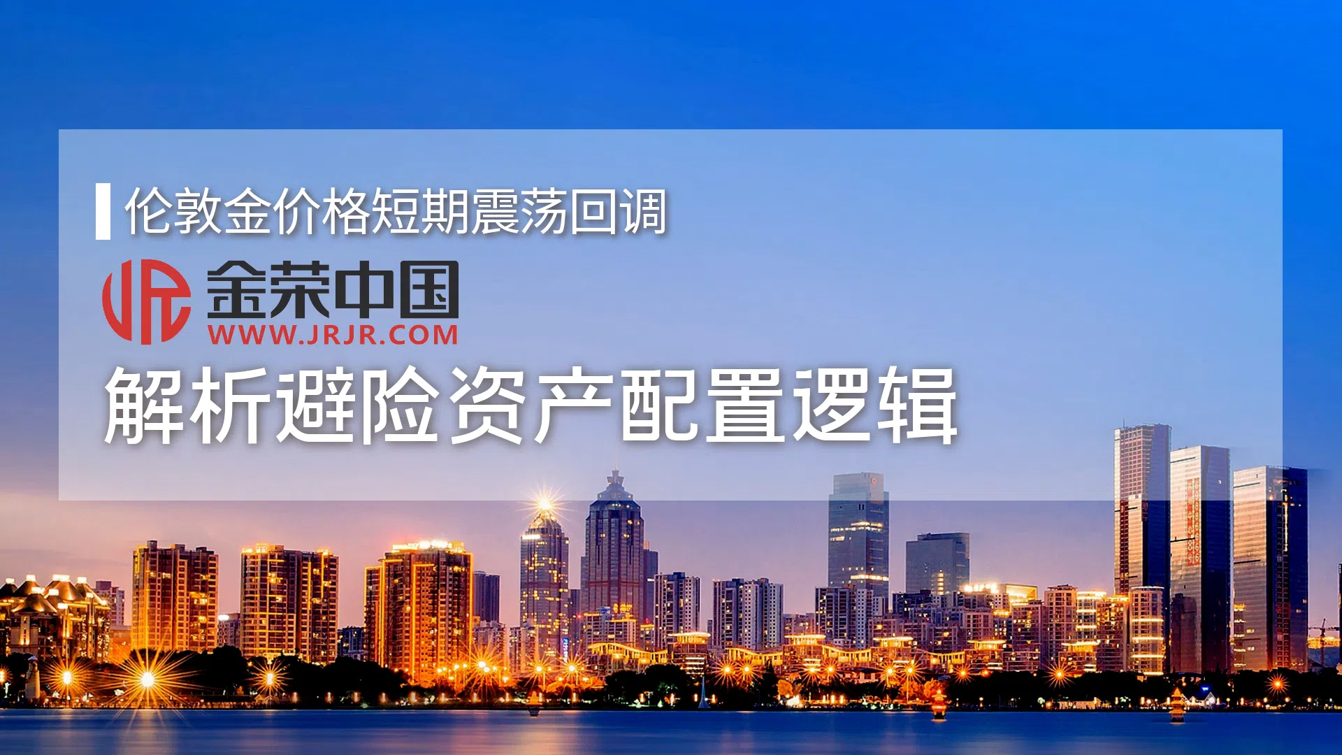 图一 (2).jpg