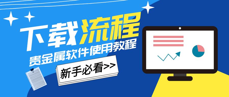 图怪兽_营销的秘密卡通免费课堂公众号封面首图 (1).jpg