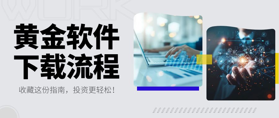 图怪兽_健康工作劳逸结合大字吸睛公众号封面 (1).jpg