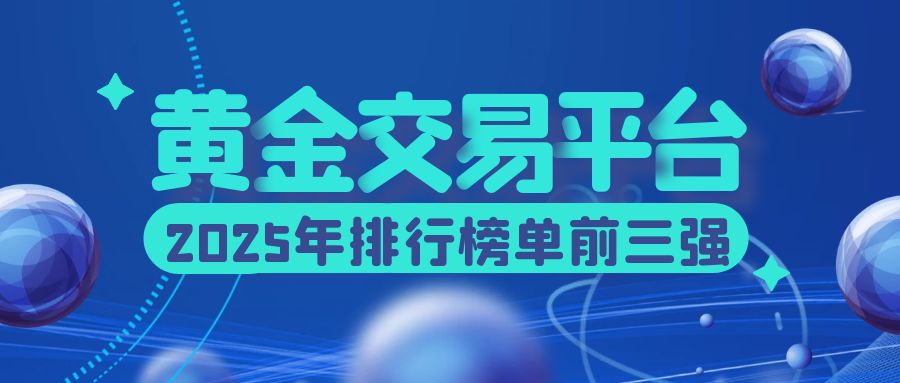 图怪兽_科技版未来蓝色公众号首图封面 (1).jpg