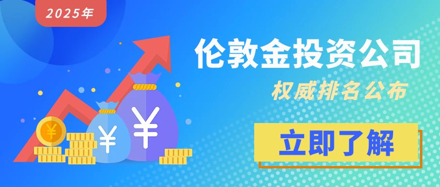 1伦敦金_金融保险直播金币蓝色渐变扁平公众号首图.jpg