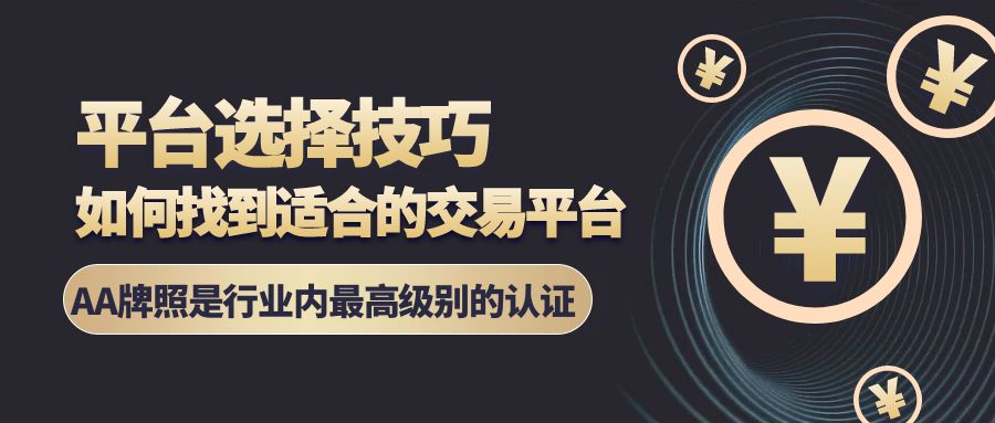 图怪兽_简约大气金融理财贷款申请公众号封面首图.jpg