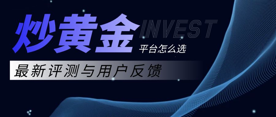 图怪兽_科技交流会简约彩色营销红包公众号封面首图 (1).jpg