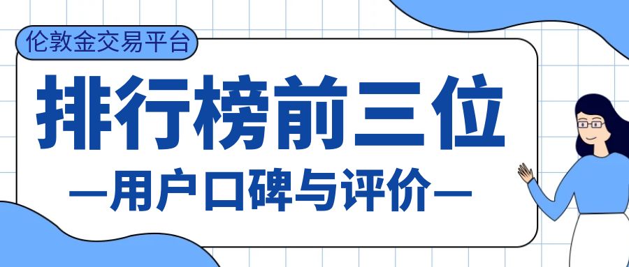 图怪兽_就职企业规范奋斗述职合作创意公众号封.jpg