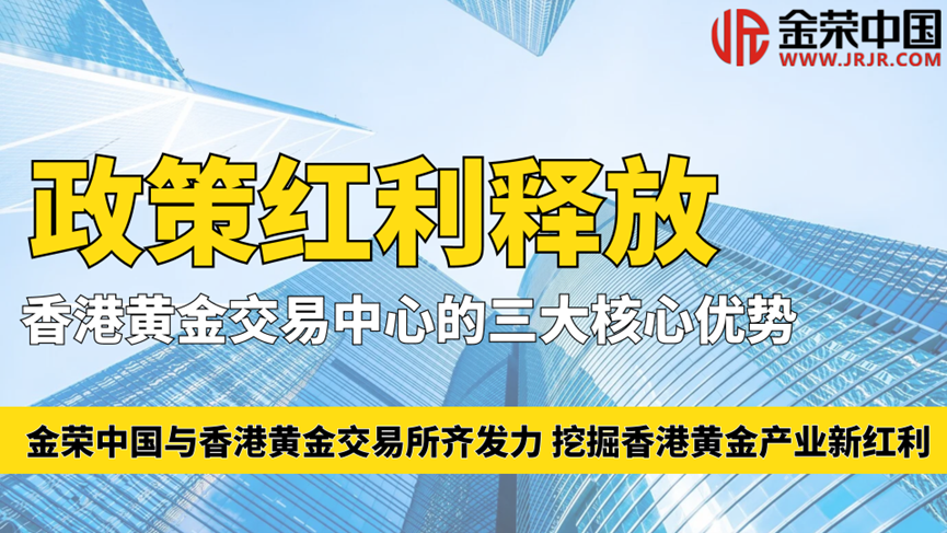 金荣中国与1-1.png