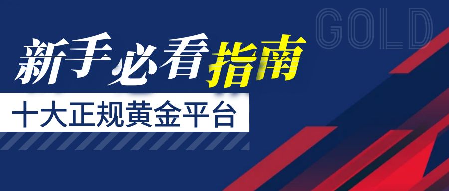 图怪兽_科技交流会简约彩色营销红包公众号封面首图 (3).jpg