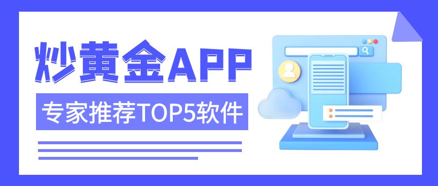 图怪兽_简约蓝色远程汇报会公众号首图封面.jpg