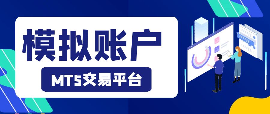 图怪兽_异业联盟卡通蓝色公众号封面.jpg