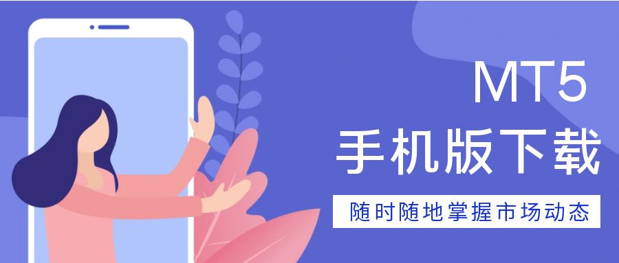 图怪兽_创意卡通求职就指南公众号封面.jpg