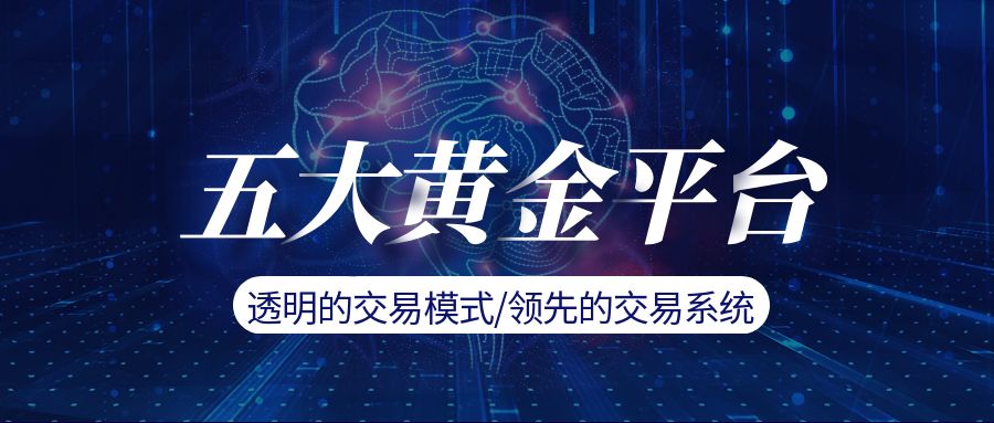 图怪兽_人工智能简约彩色营销红包公众号封面首图.jpg