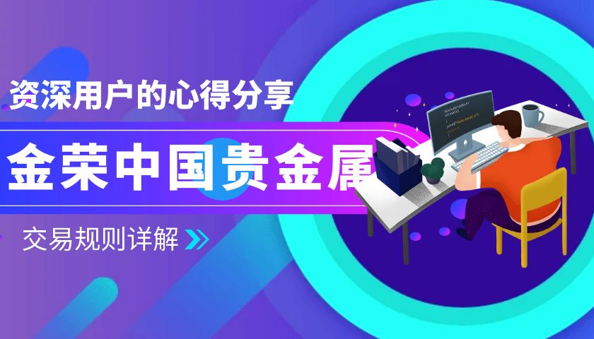 图怪兽_python运维开发从菜鸟到高手课程封面.jpg